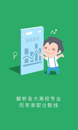 江教在线 JJZX_A_R_V3.6.24 安卓版 2