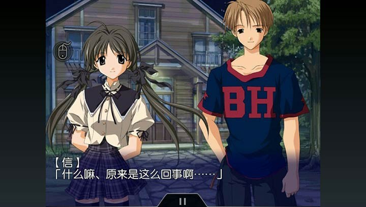 秋之回忆2 1.0.0 安卓版 1