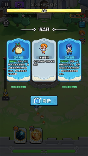 渣渣英雄 1.0.0.0 安卓版 0