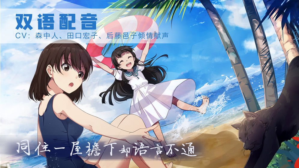 泡沫冬景可爱的圣诞礼物 2.0.1 安卓版 1