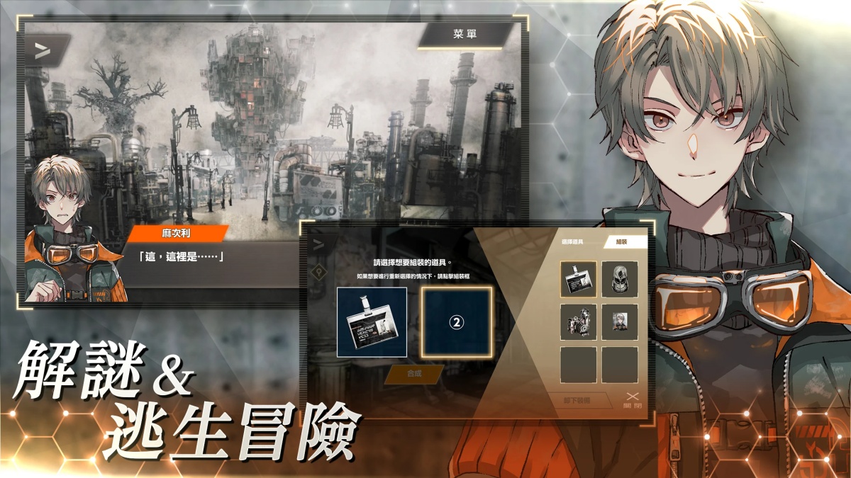 物语叶的处方药 1.2.2 安卓版 3