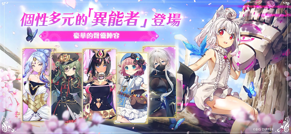 少女绽华 1.0.0 安卓版 3