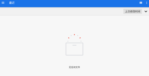 ARMSX2 v1.0 安卓版 1