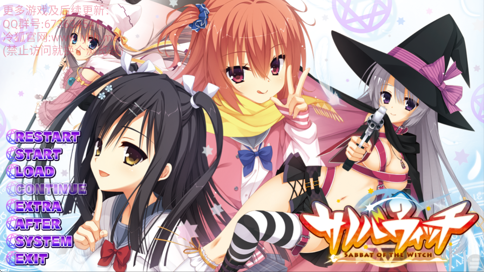魔女的夜宴 1.0.0 最新版 1