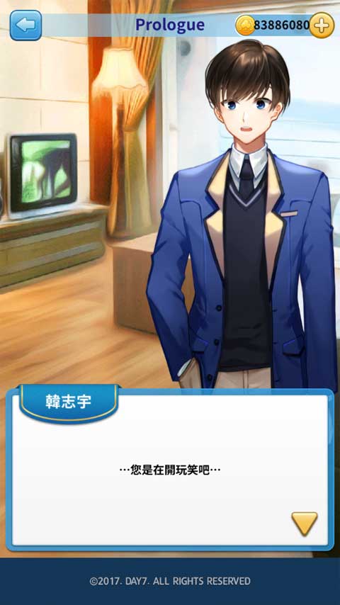 转学生的恋爱日记 1.1.15 安卓版 3