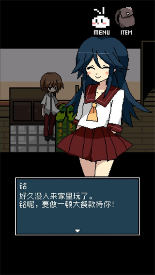 铭日记 1.0.0 安卓版 1