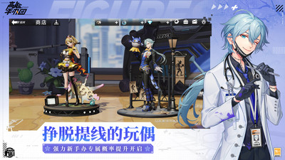 高能手办团九游版 2.9.0 安卓版 1
