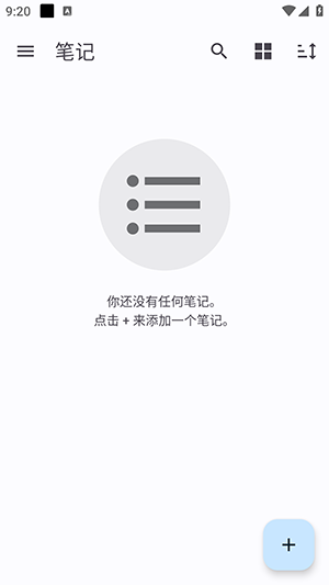 Another Notes 1.6.0 安卓版 0