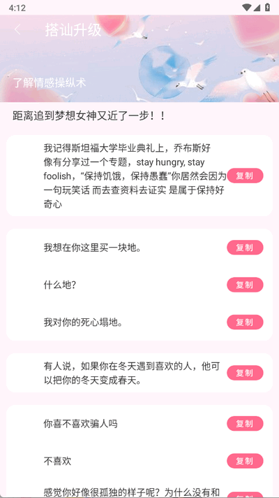密小助 1.0.0 安卓版 1