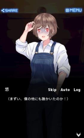 Senyakanzyoki 1.0.2 安卓版 1
