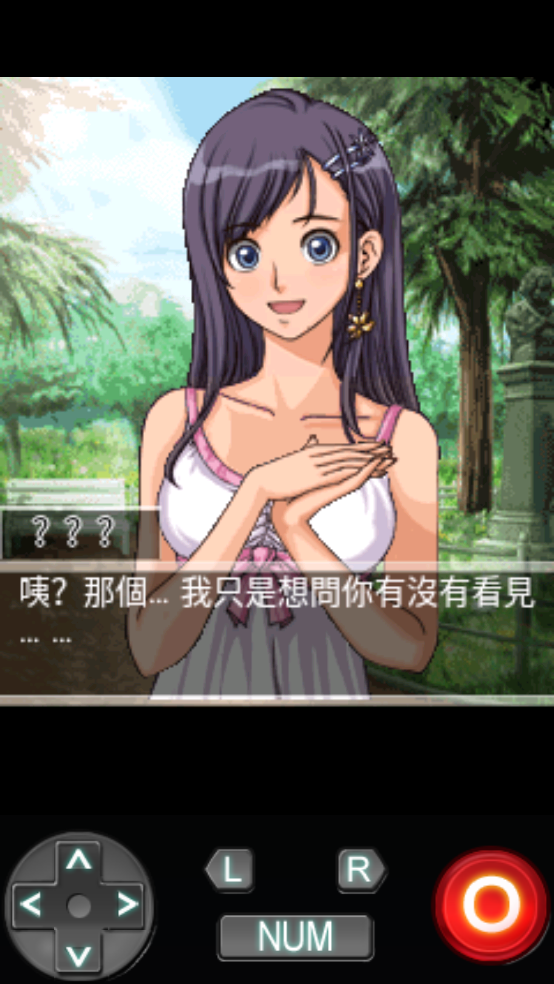 恋爱物语湛蓝的回忆 2.0.6 官方版 3