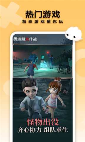 荣耀小游戏 16.0.12.302 官方版 3