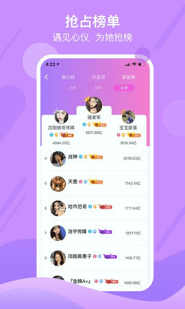 水多多直播 2.7.2 最新版 1