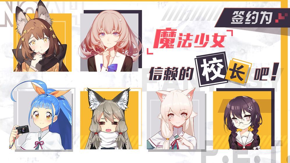 诺亚幻想 1.1.24 安卓版 5