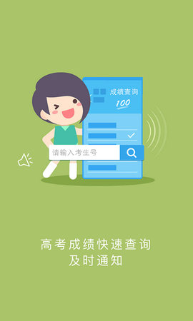 江教在线 JJZX_A_R_V3.6.24 安卓版 1