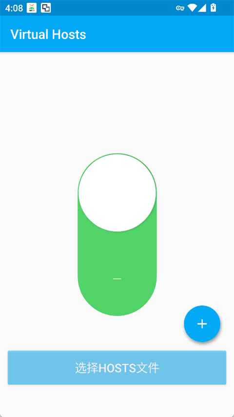 Virtual Hosts 2.2.2 安卓版 3