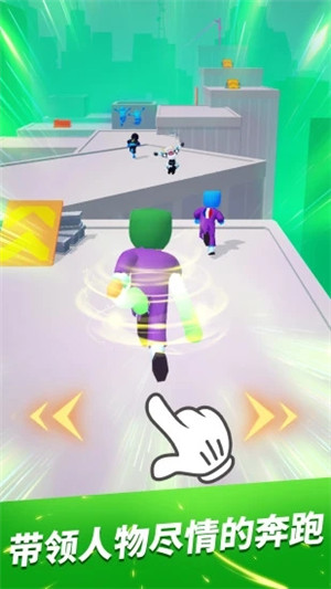 无限跑酷 v1.0.1 安卓版 3