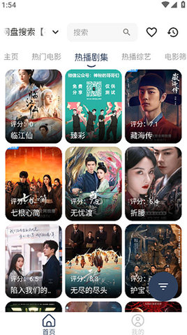 壳儿Box版 1.0.1 安卓版 1