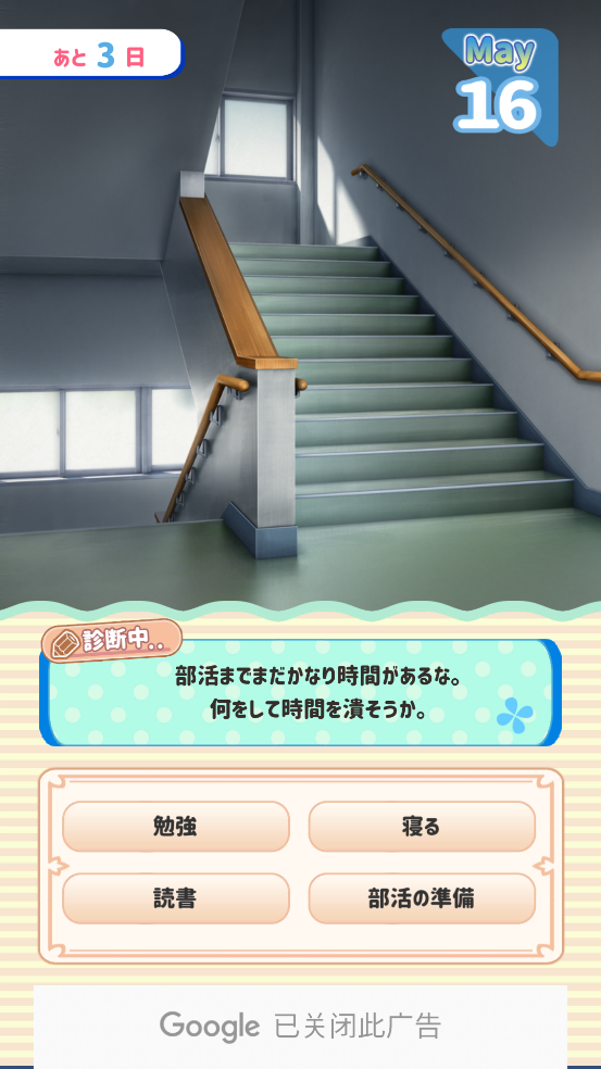 彼女诊断 0.2.1 安卓版 1
