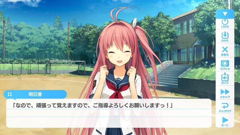 苍之彼方的四重奏 1.1 官方版 3