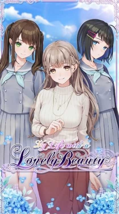 我与孤独美人的生活汉化 3.1.9 官方版 3