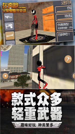 在奔跑 v5.31 安卓版 2