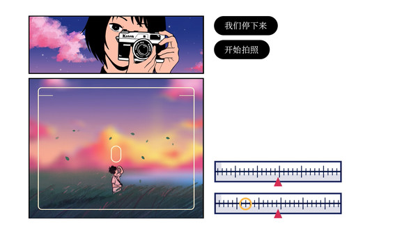 再见 2.9.5 安卓版 1