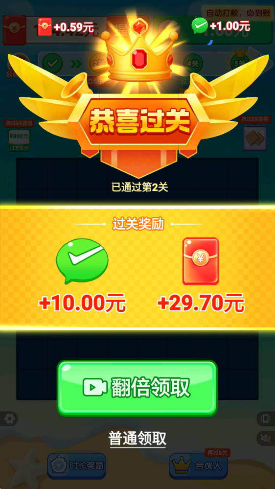 解压无忧馆 1.1.0 安卓版 1