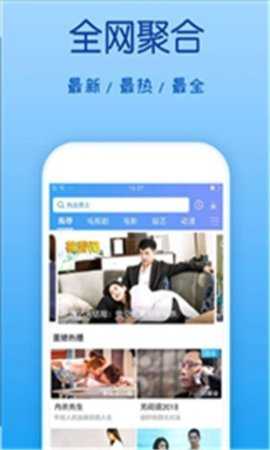 策驰影院 5.7.2 官方版 2