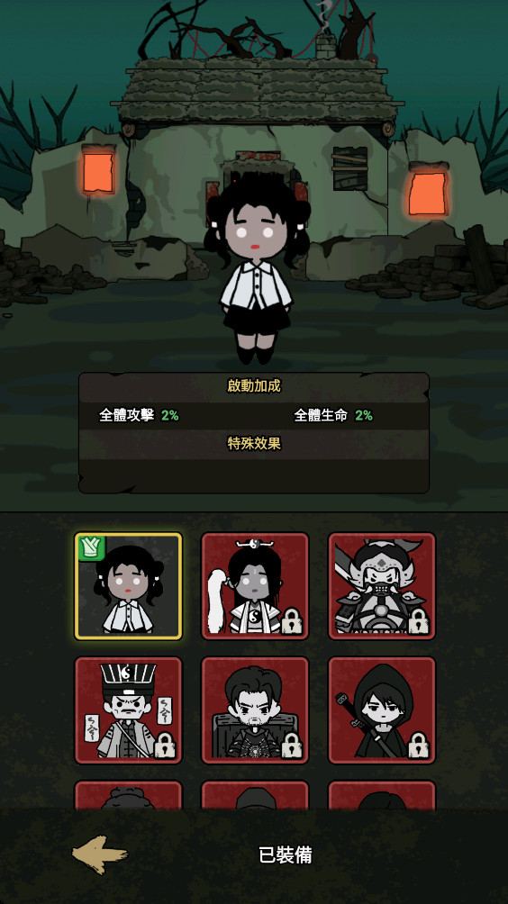 猎梦保卫战内置菜单 1.1.8 免费版 1