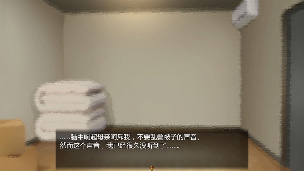 女仆LIFE 2.0Fixed+Xtras 最新版 1