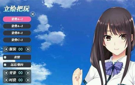 如月真绫的指导 5.0.0 安卓版 3