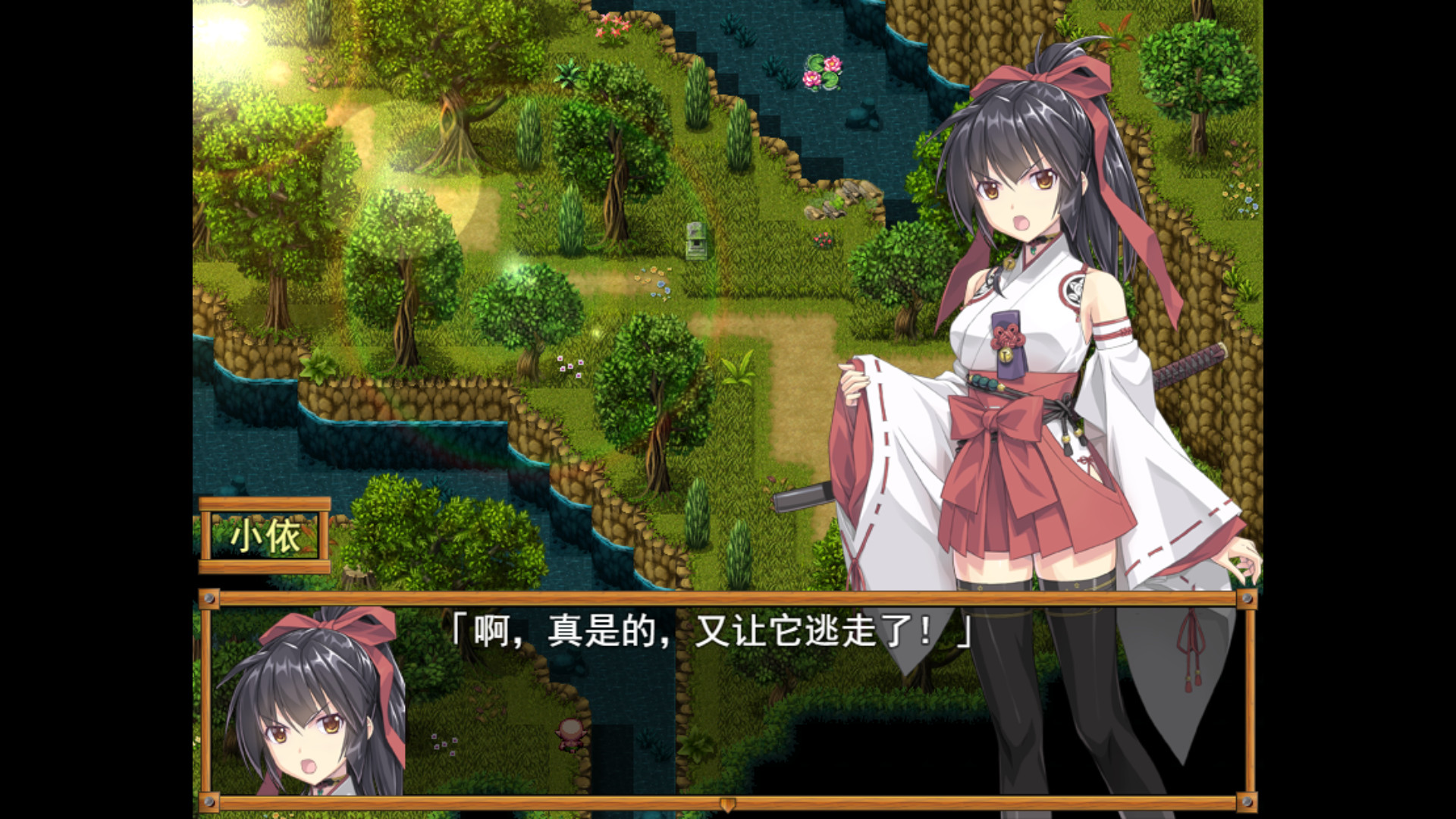 御神巫女 1.0.16 官方版 2