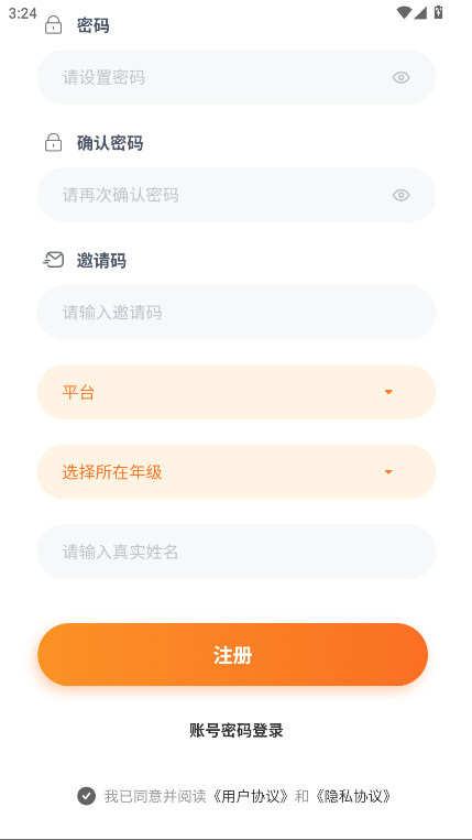 余乐读书 1.0.03 官方版 2