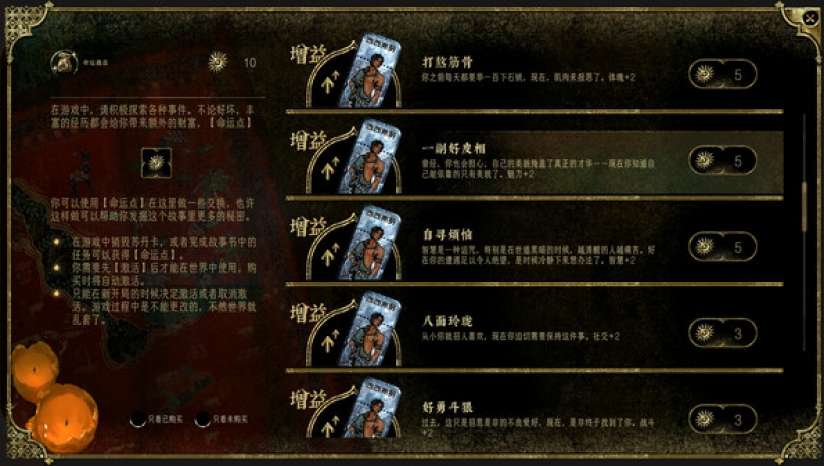 苏丹的游戏国际服 6.601 安卓版 2