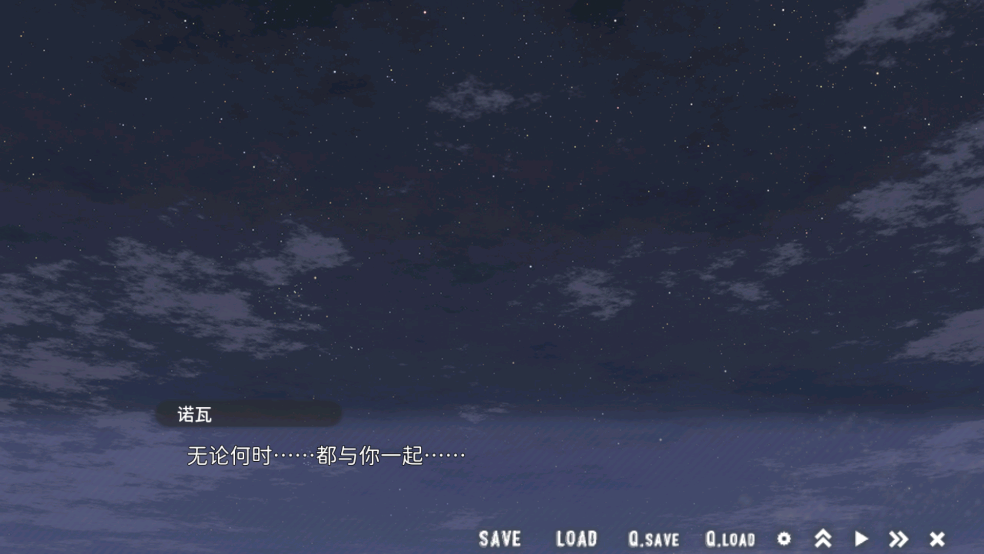 星空列车与白的旅行 2.4 官方版 1