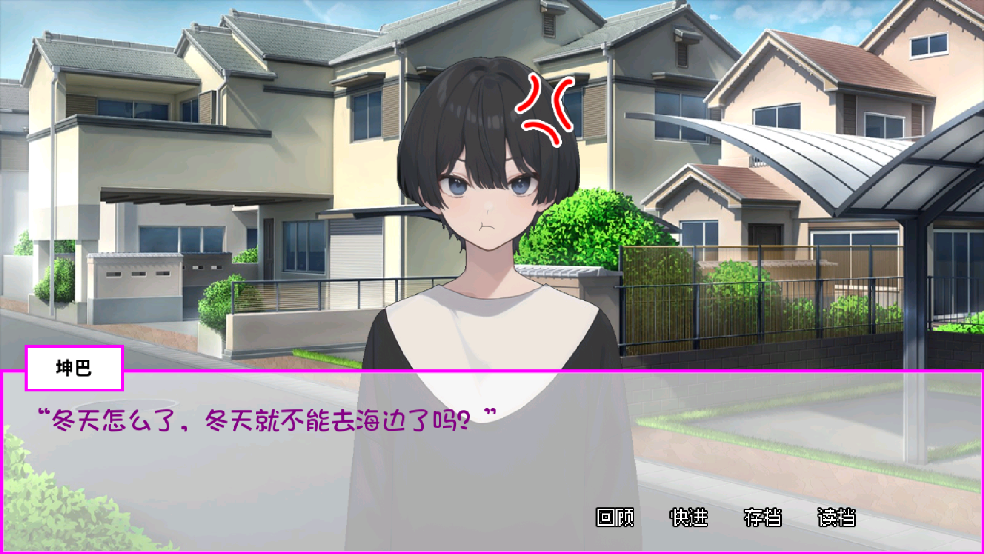 白蛇传美女蛇娘爱上我 1.0.0 安卓版 1