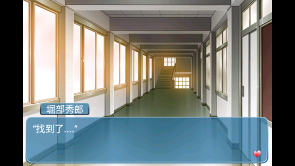 心动回忆之盛夏光年 1.0.0 安卓版 2