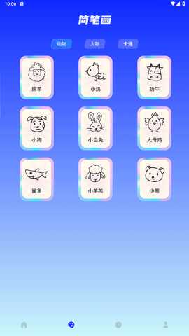 midjourney 1.0.7 安卓版 2
