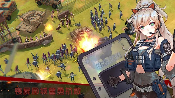 绝园少女 1.2.112 安卓版 1