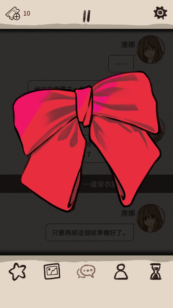 romanticholic汉化版 1.2.1 安卓版 1