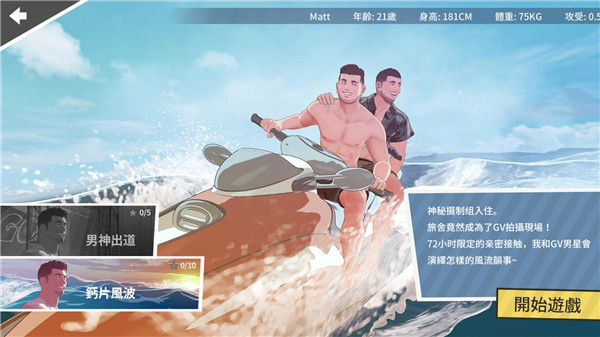 哲学沙滩中文版 0.98 安卓版 1