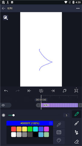骨骼动画制作 5.0.277 官方版 2