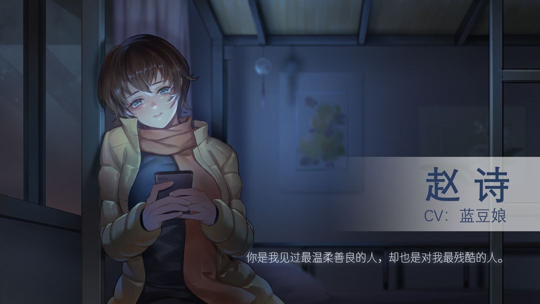 他人世界末 1.2.3 安卓版 2