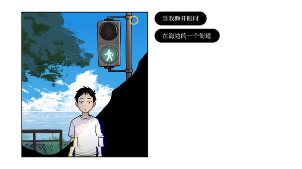 再见 2.9.5 安卓版 2