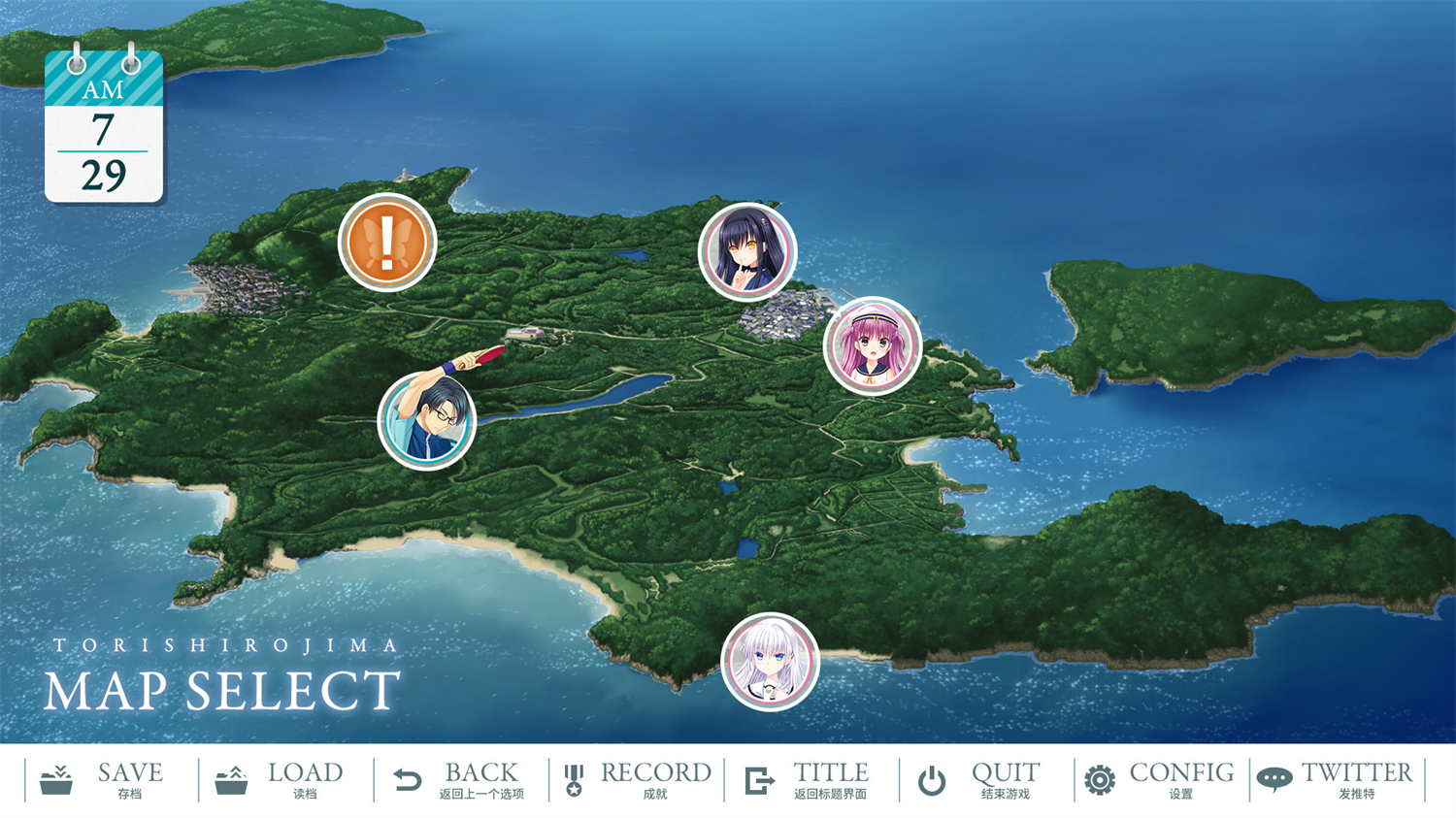 夏日口袋 1.0.5 cn 琉璃花色工作室 官方版 4