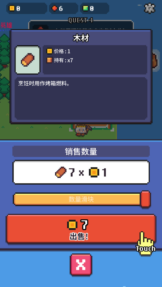 镐王岛像素治愈大亨 262 安卓版 1