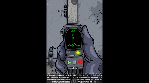 僵尸实验室 1.00.30-patreon 最新版 3