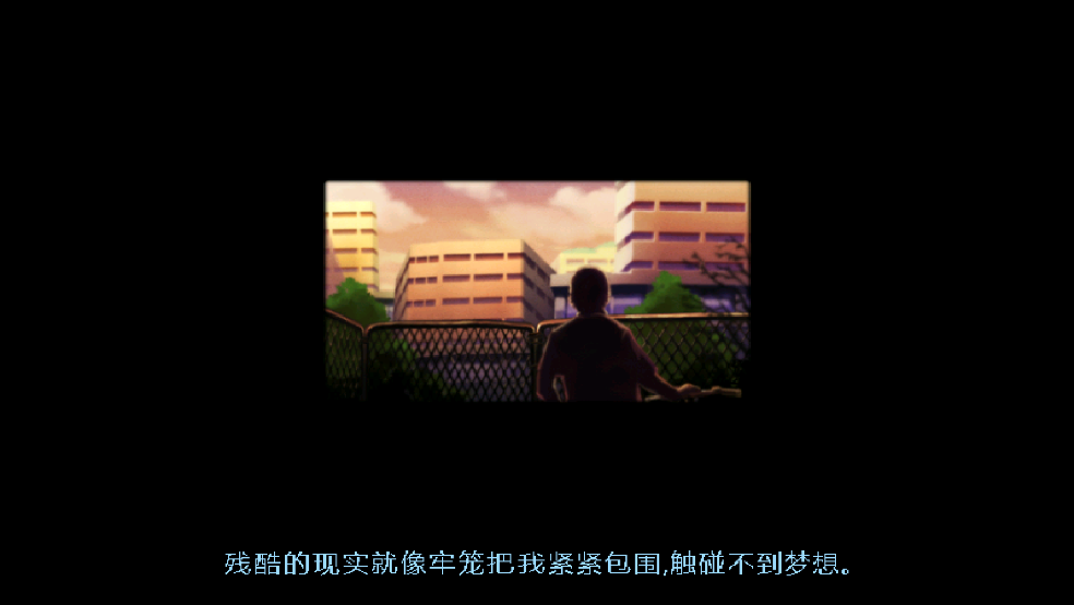 那些年我们的校园恋歌 1.0.0 安卓版 3