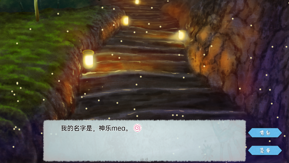 meaqua2 3.1 安卓版 3